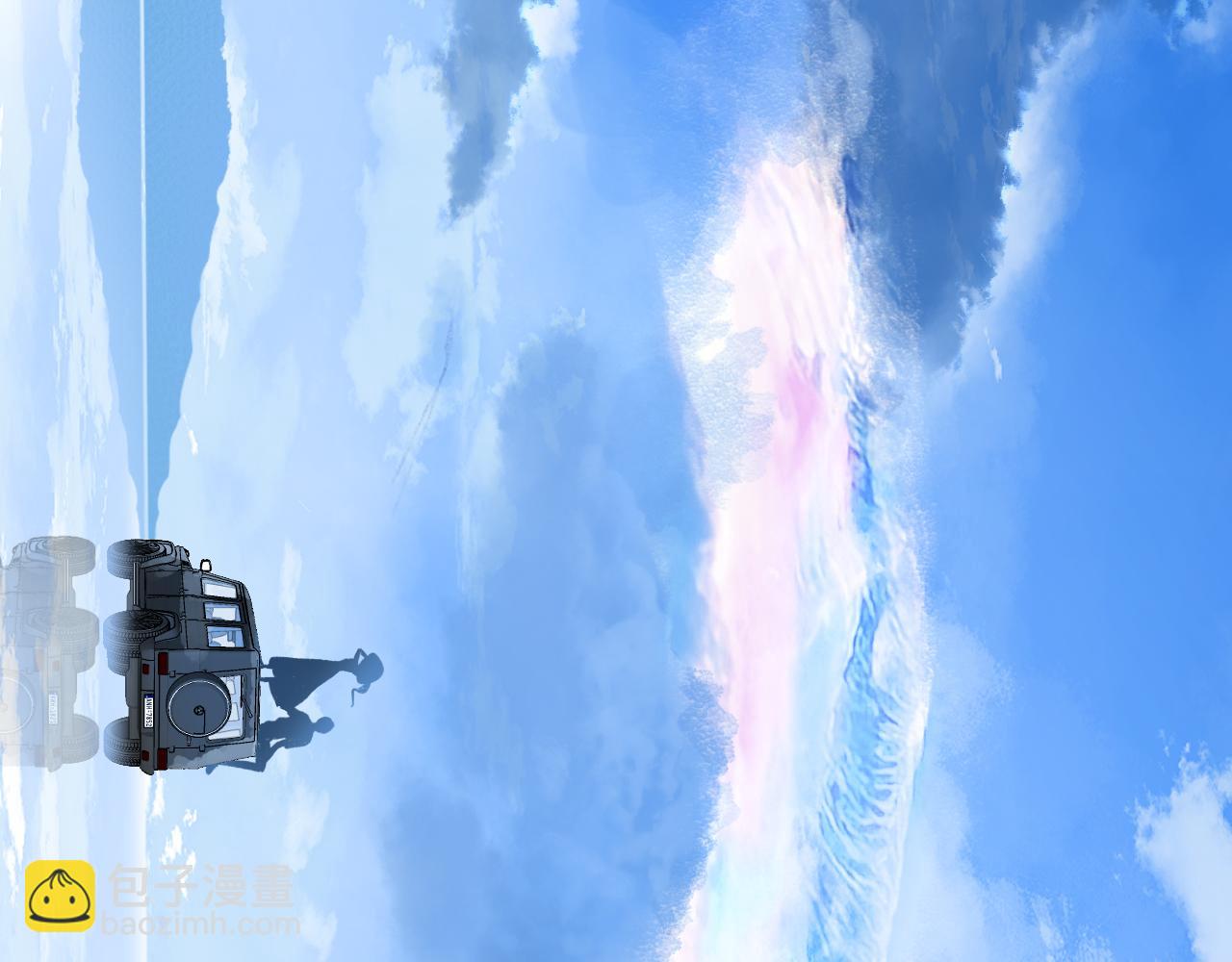 保護我方大大 - 日常篇1 禮物(2/4) - 6