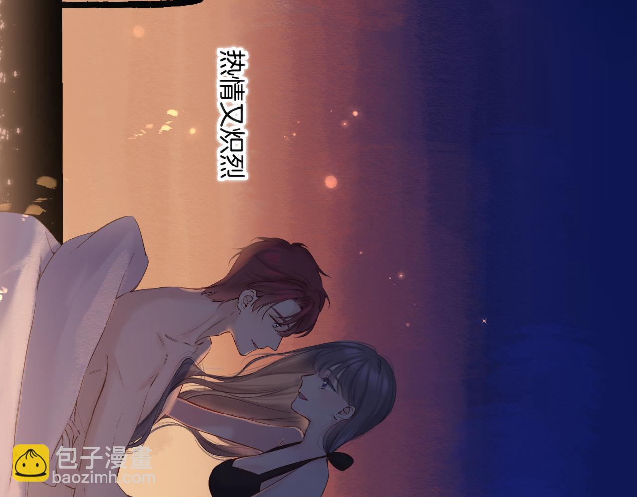 保護我方大大 - 日常篇1 禮物(2/4) - 3