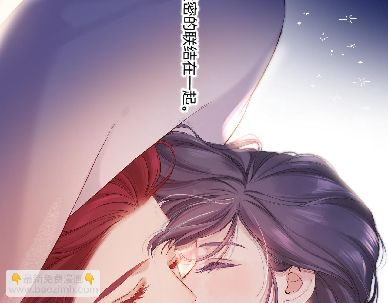 保護我方大大 - 日常篇1 禮物(2/4) - 6