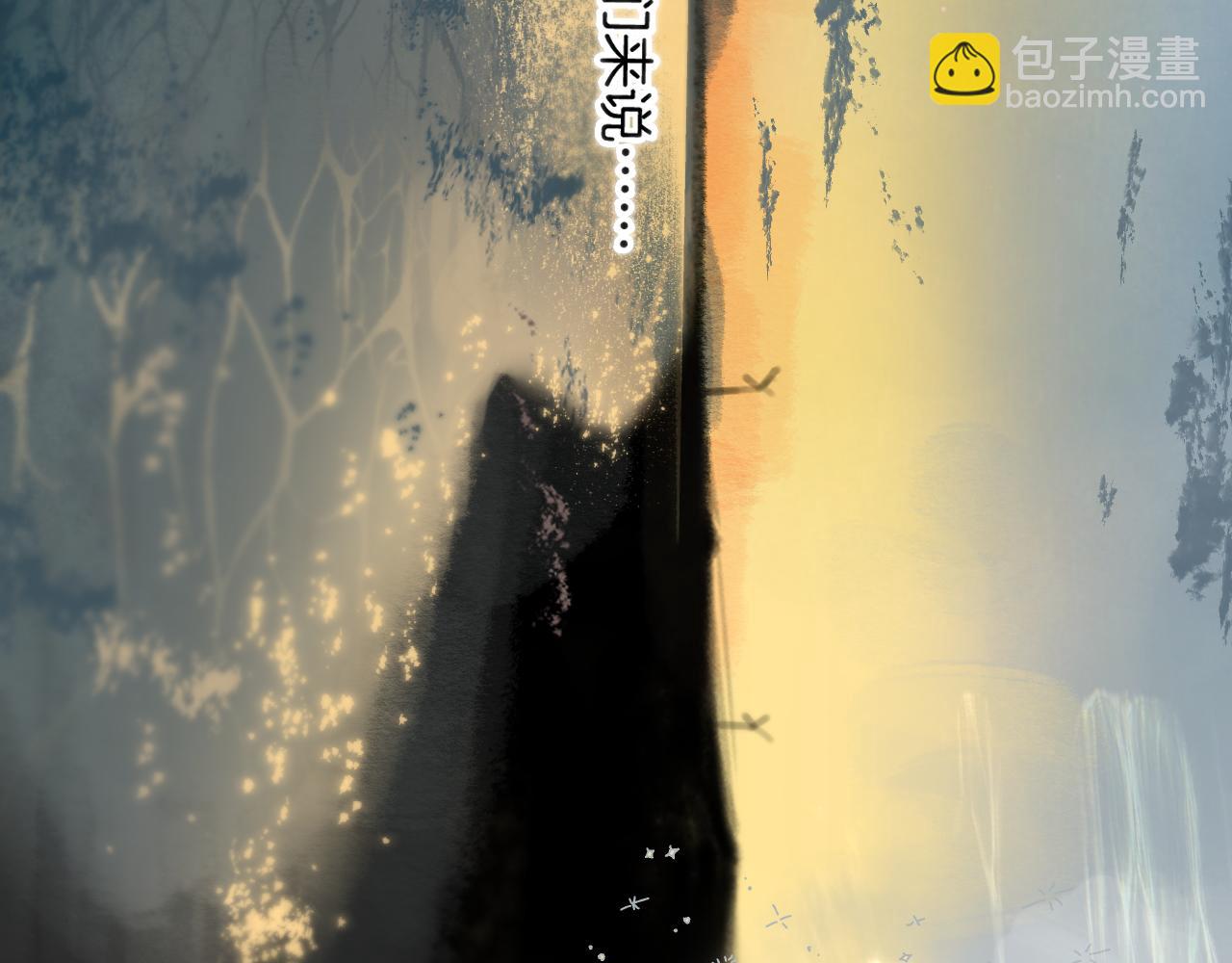 保護我方大大 - 日常篇1 禮物(2/4) - 2