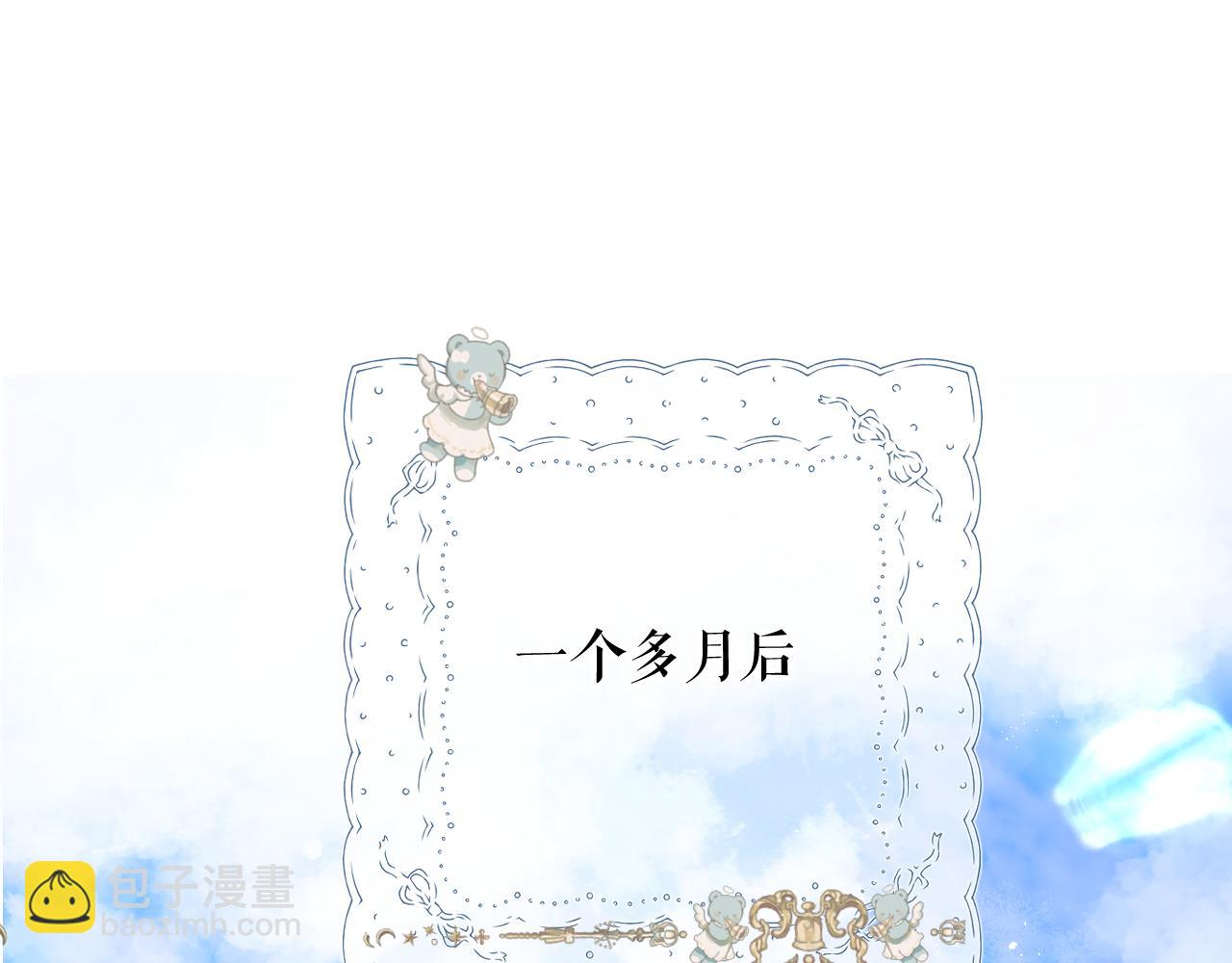 保護我方大大 - 日常篇1 禮物(2/4) - 7