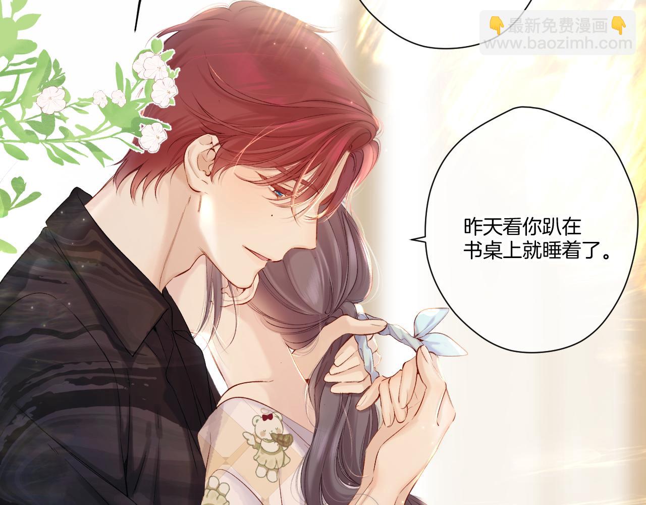 保護我方大大 - 日常篇1 禮物(2/4) - 5