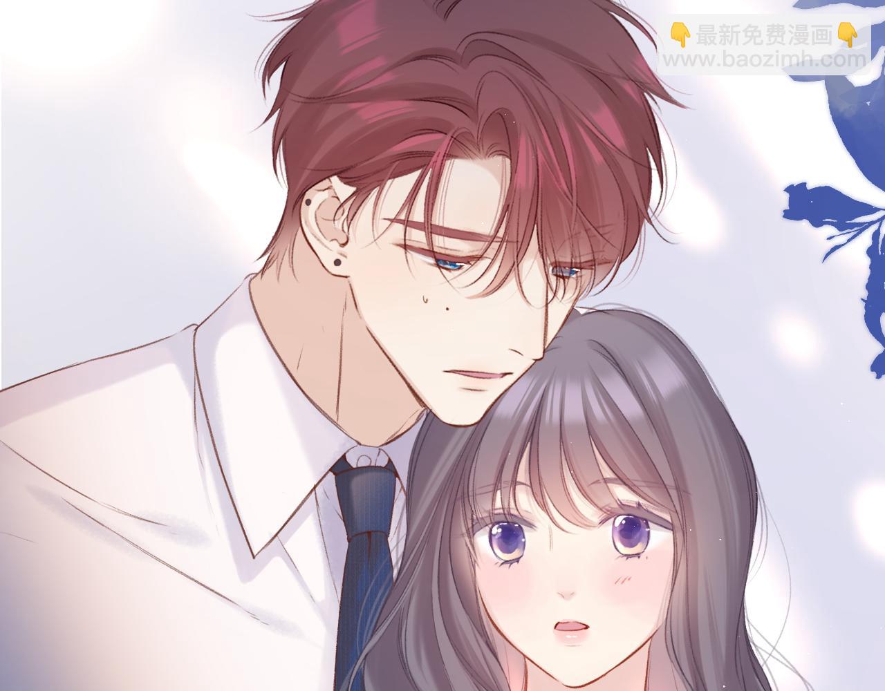 保護我方大大 - 第140話 只你(1/3) - 7