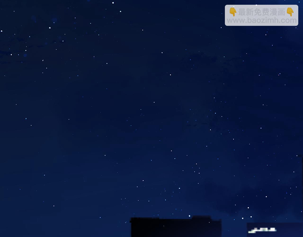 保護我方大大 - 第140話 只你(1/3) - 2