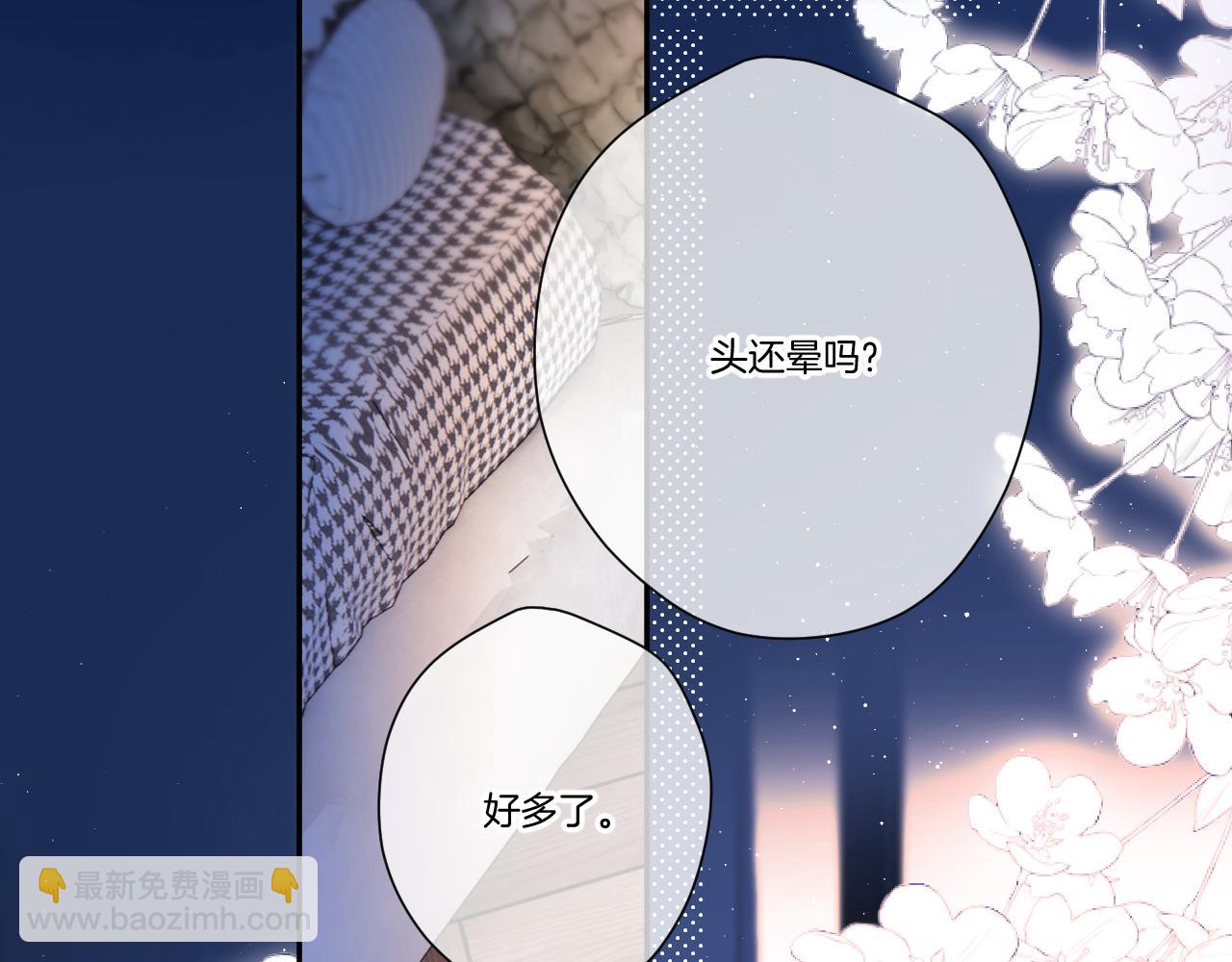 第140话 只你(1/3)-第154话