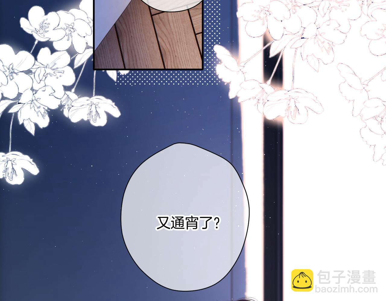 第140话 只你(1/3)-第154话