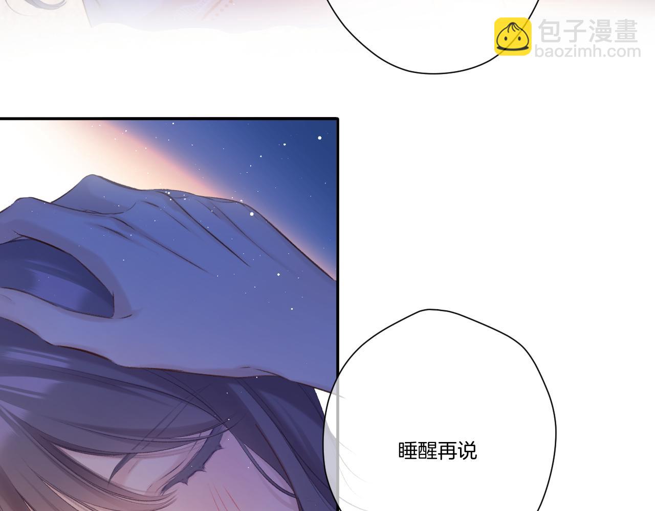 第140话 只你(1/3)-第154话