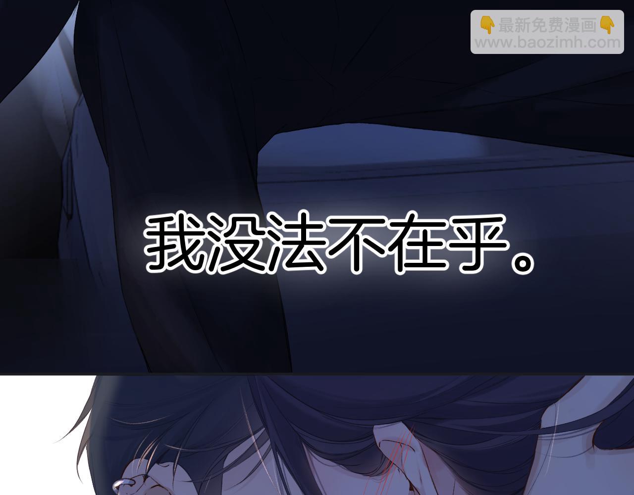 保護我方大大 - 日常篇3 難耐(3/3) - 1