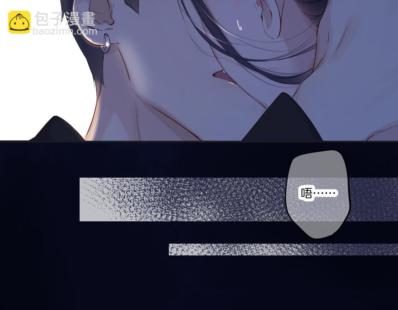 保護我方大大 - 日常篇3 難耐(3/3) - 2