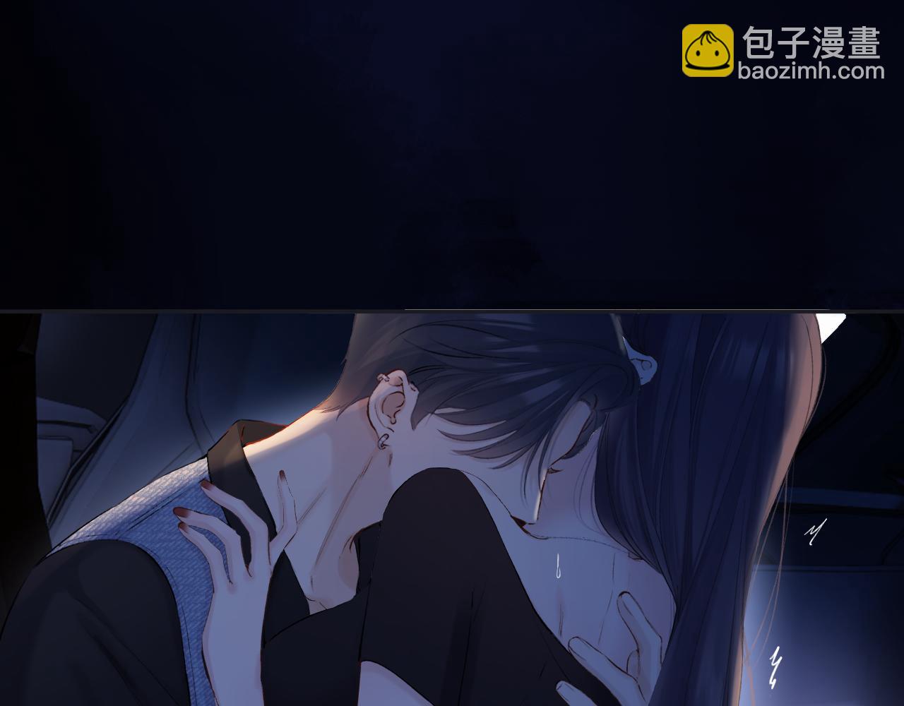 保護我方大大 - 日常篇3 難耐(3/3) - 4