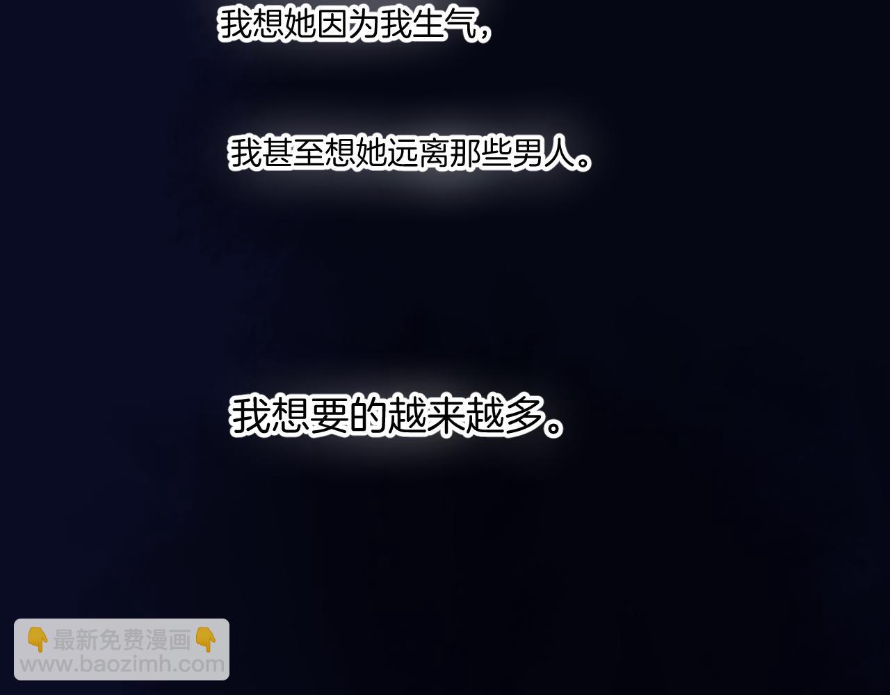 保護我方大大 - 日常篇3 難耐(3/3) - 1