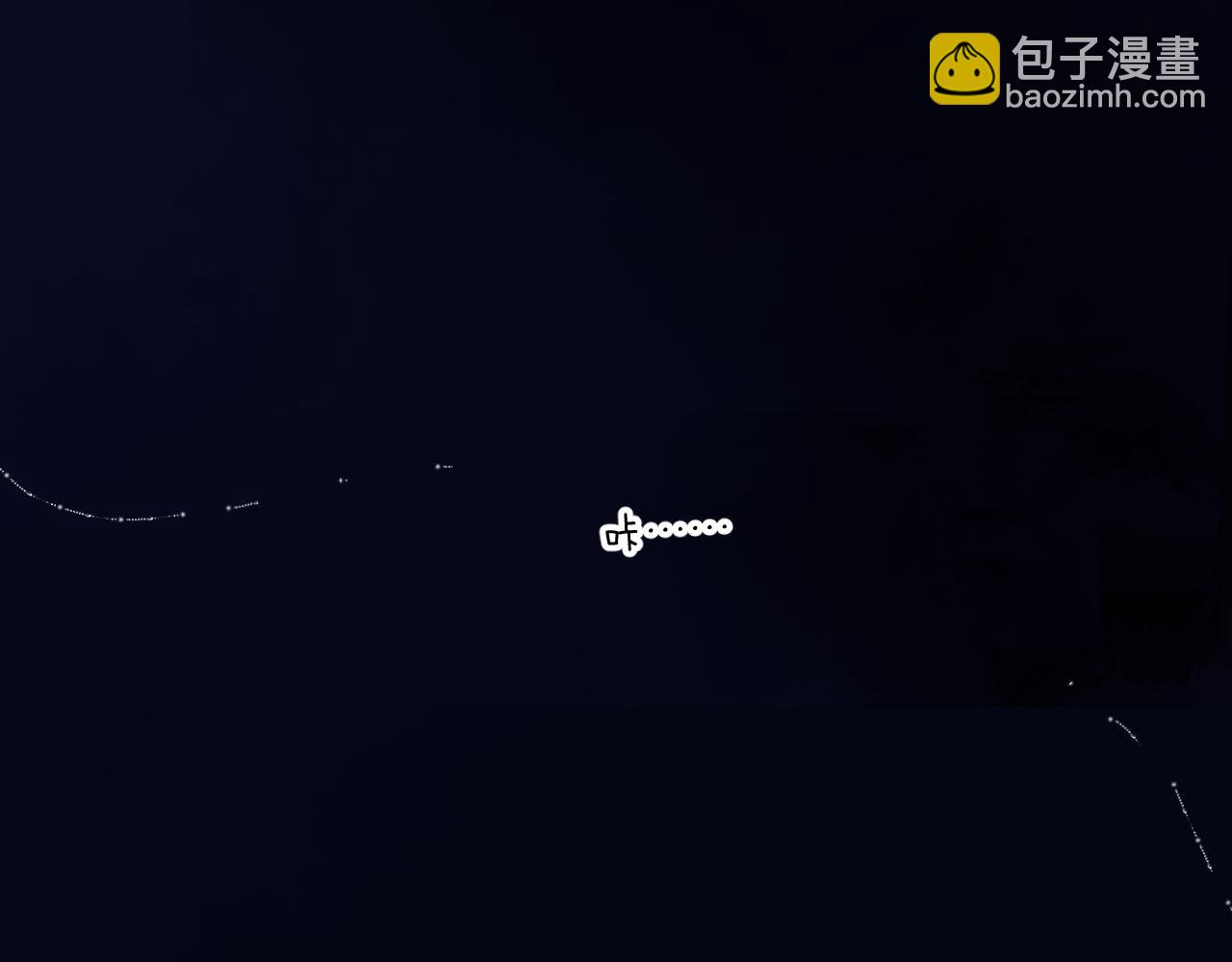 保護我方大大 - 日常篇3 難耐(3/3) - 2