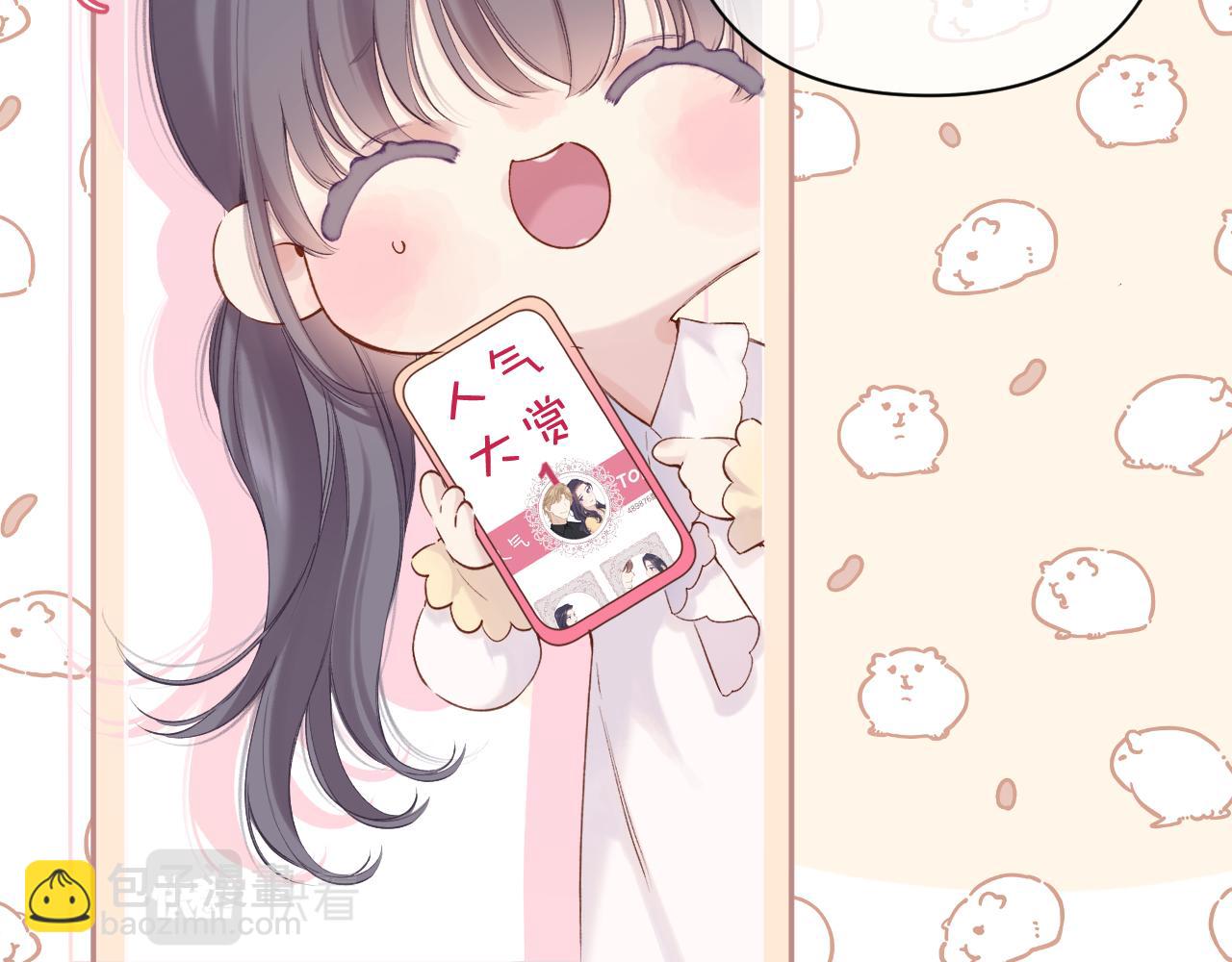 保護我方大大 - 日常篇3 難耐(1/3) - 3