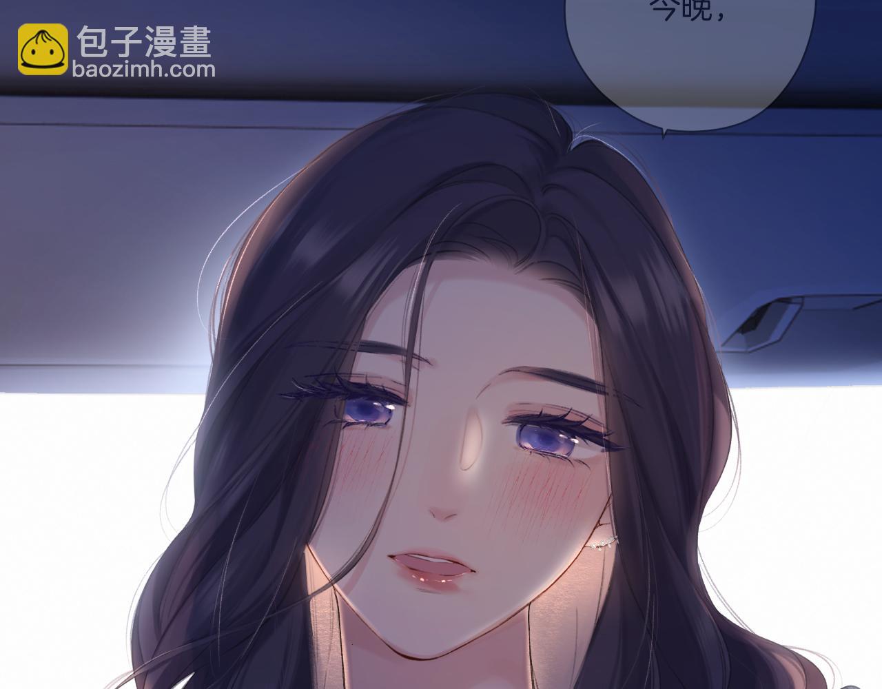 保護我方大大 - 日常篇3 難耐(3/3) - 5