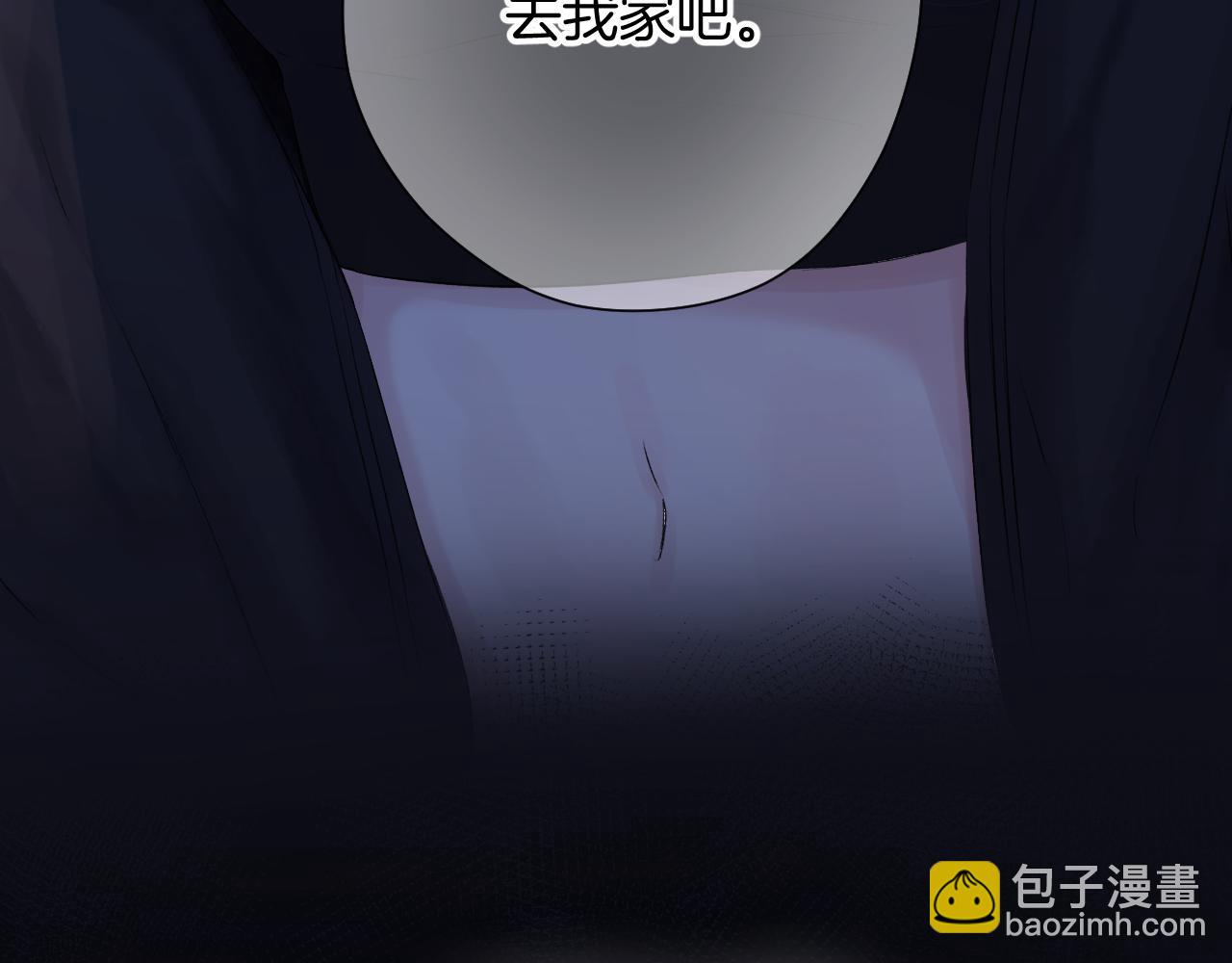 保護我方大大 - 日常篇3 難耐(3/3) - 2