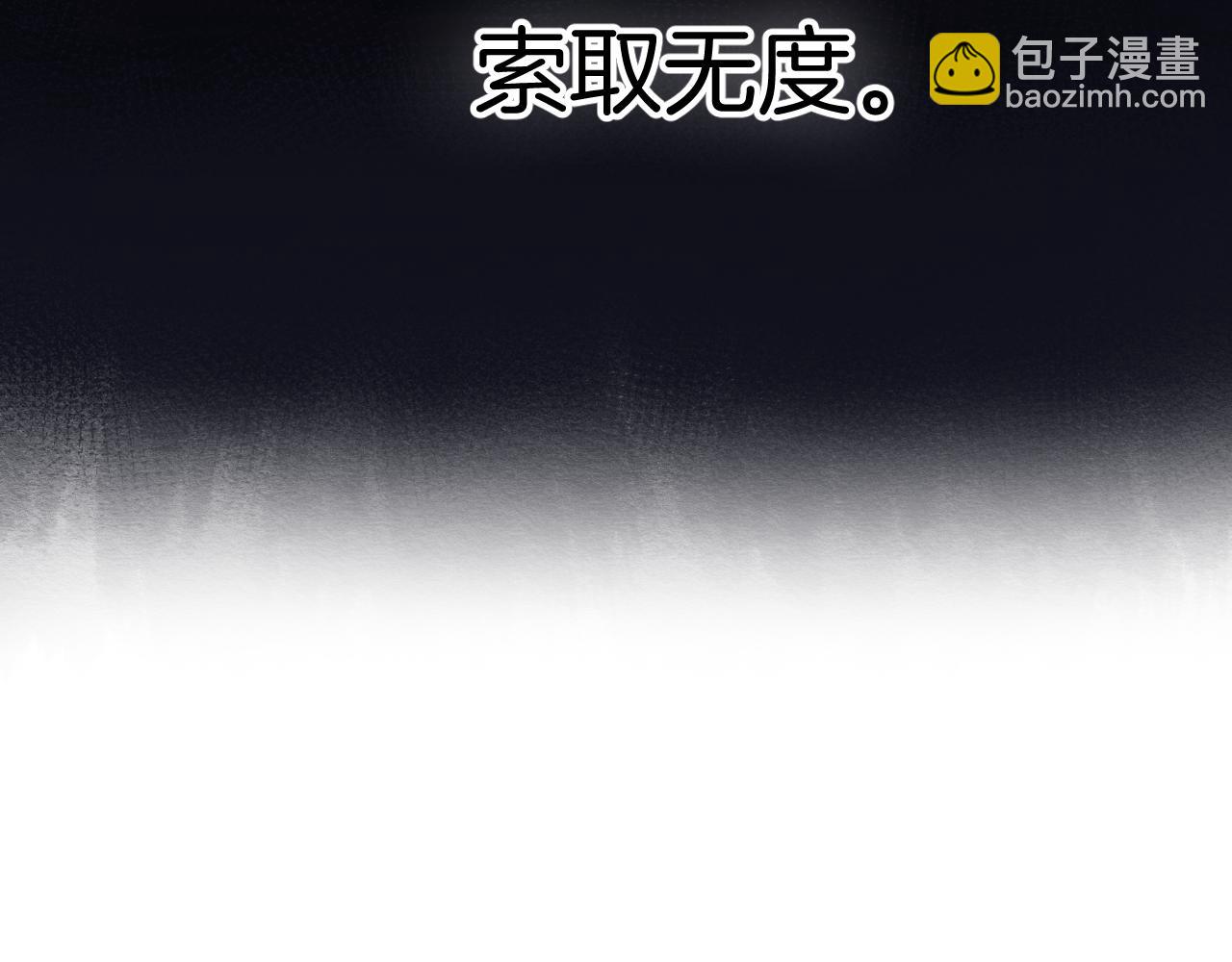 保護我方大大 - 日常篇3 難耐(3/3) - 3