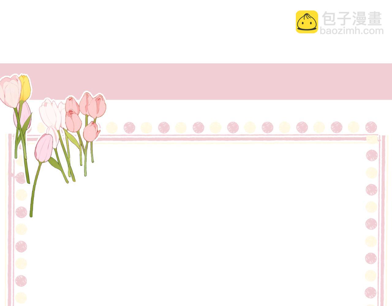 保護我方大大 - 日常篇3 難耐(3/3) - 5