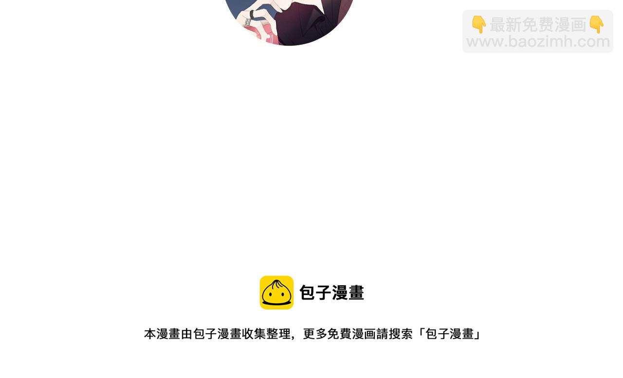 保護我方大大 - 日常篇3 難耐(3/3) - 3