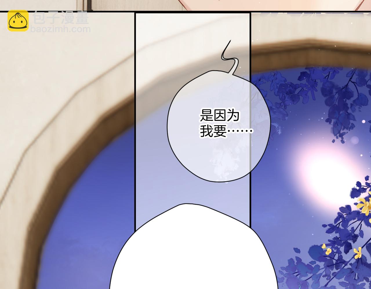 保護我方大大 - 日常篇3 難耐(1/3) - 2