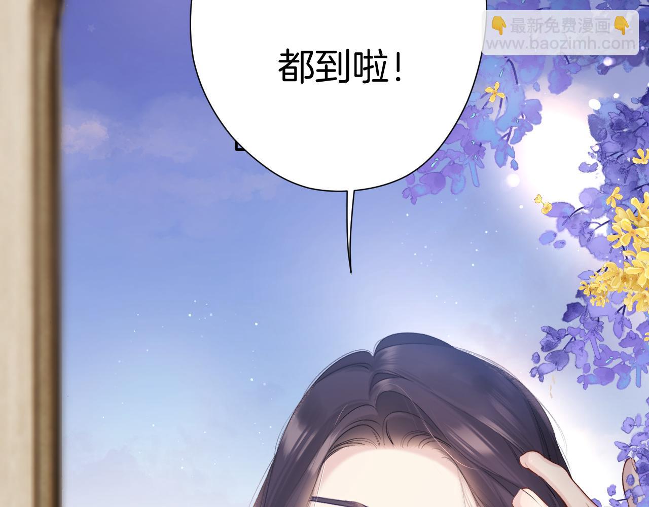 保護我方大大 - 日常篇3 難耐(1/3) - 3