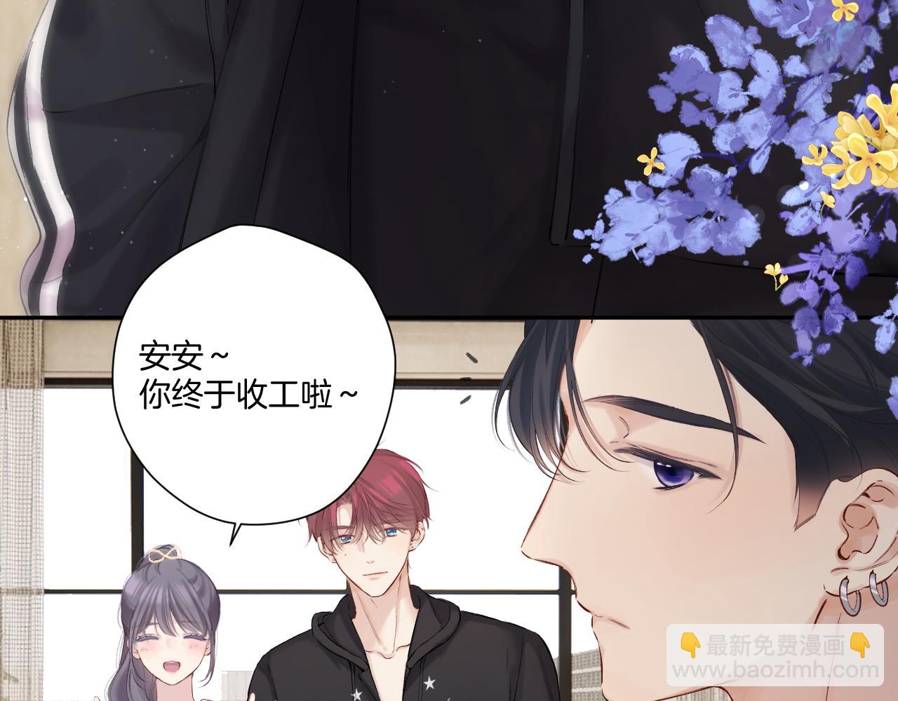 保護我方大大 - 日常篇3 難耐(1/3) - 6