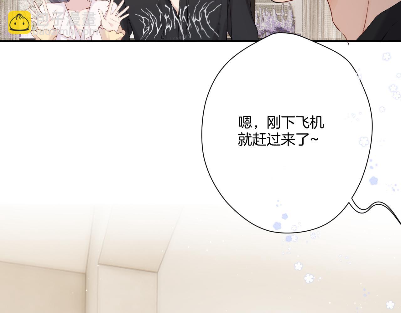 保護我方大大 - 日常篇3 難耐(1/3) - 7