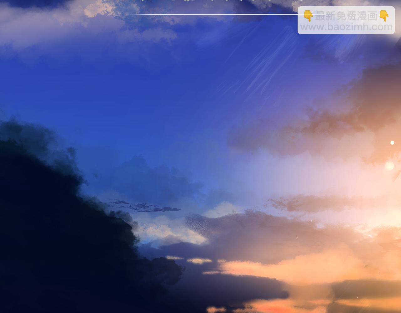 保護我方大大 - 日常篇3 難耐(1/3) - 3