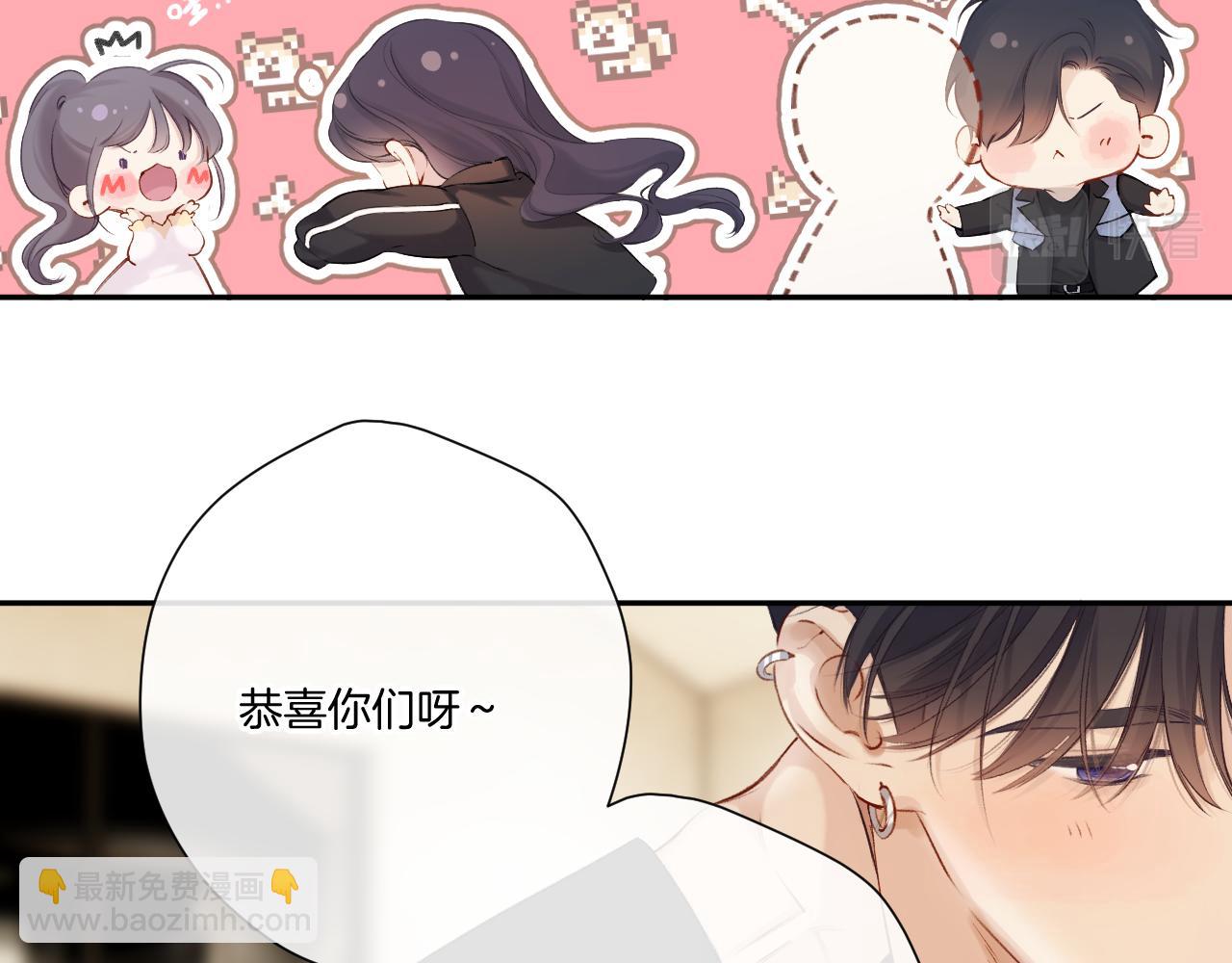 保護我方大大 - 日常篇3 難耐(1/3) - 6