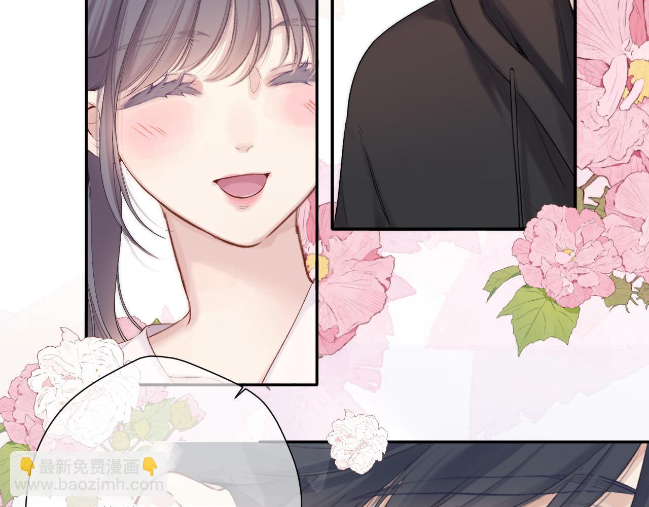 保護我方大大 - 日常篇3 難耐(1/3) - 4