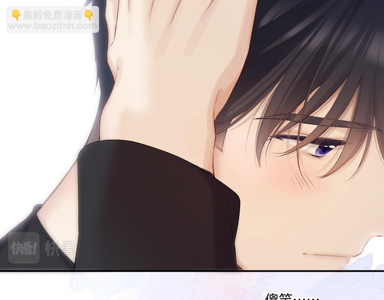 保護我方大大 - 日常篇3 難耐(1/3) - 7