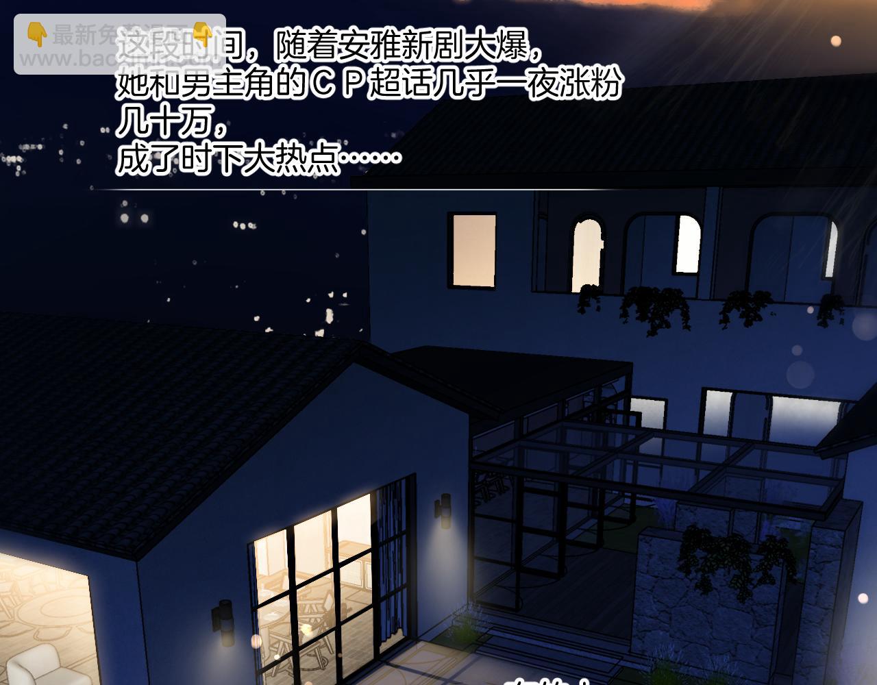 保護我方大大 - 日常篇3 難耐(1/3) - 4