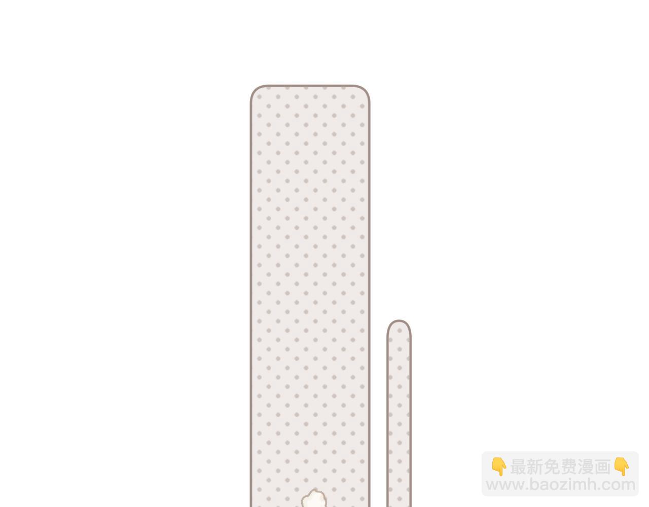 保護我方大大 - 日常篇3 難耐(1/3) - 2