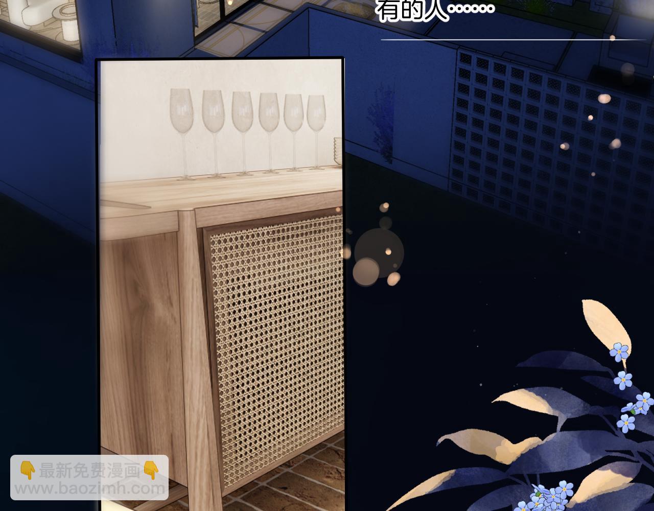 保護我方大大 - 日常篇3 難耐(1/3) - 5