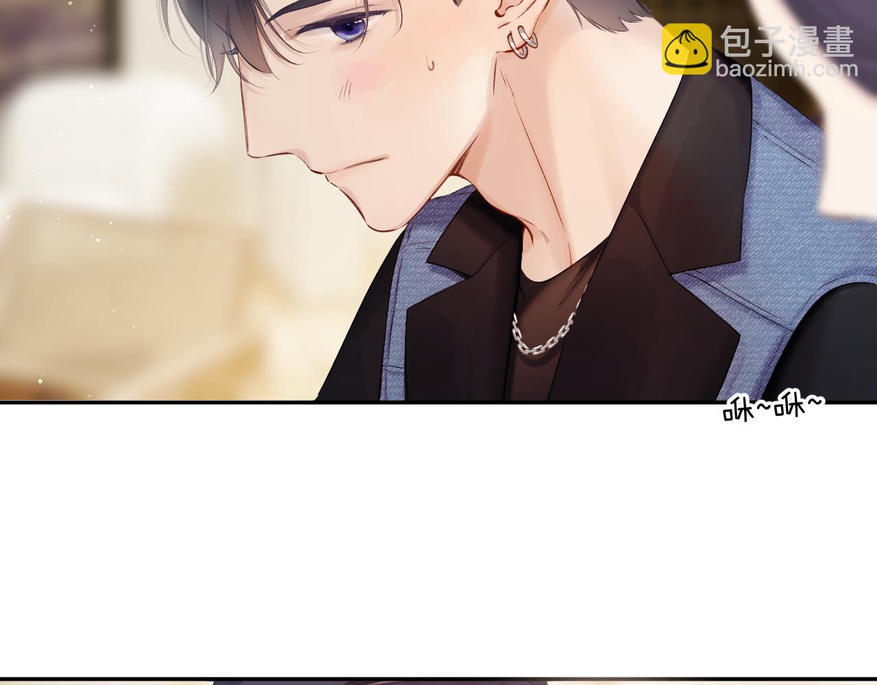 保護我方大大 - 日常篇3 難耐(2/3) - 5