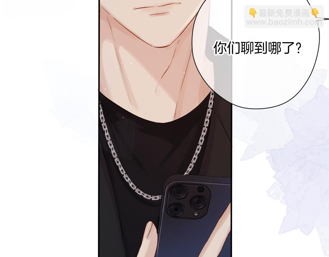 保護我方大大 - 日常篇3 難耐(2/3) - 7