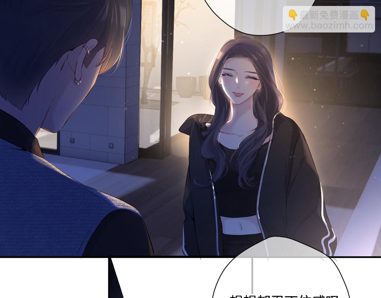 保護我方大大 - 日常篇3 難耐(2/3) - 3