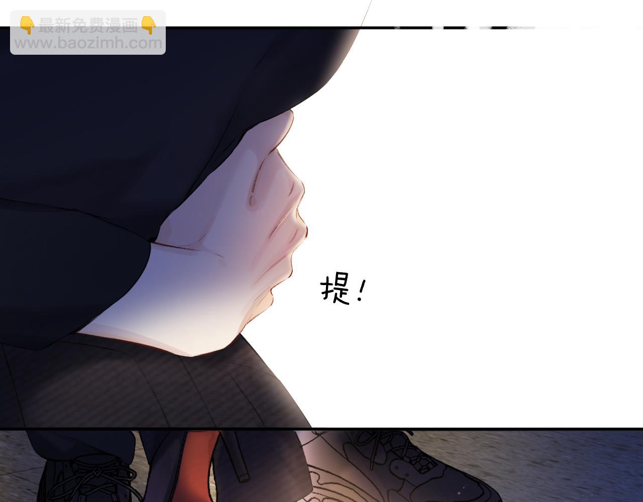 保護我方大大 - 日常篇3 難耐(2/3) - 1