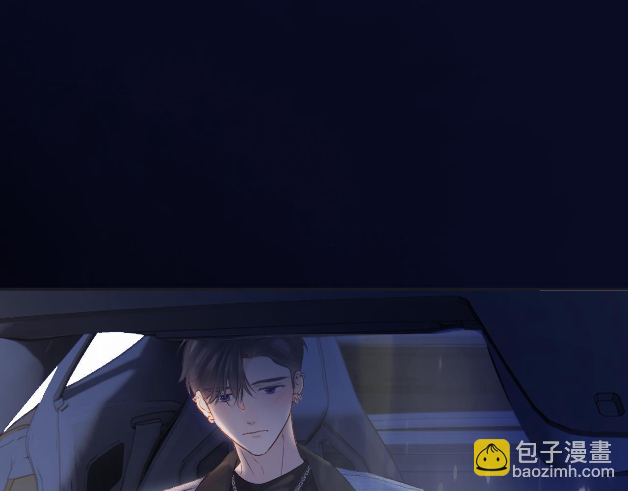 保護我方大大 - 日常篇3 難耐(2/3) - 1