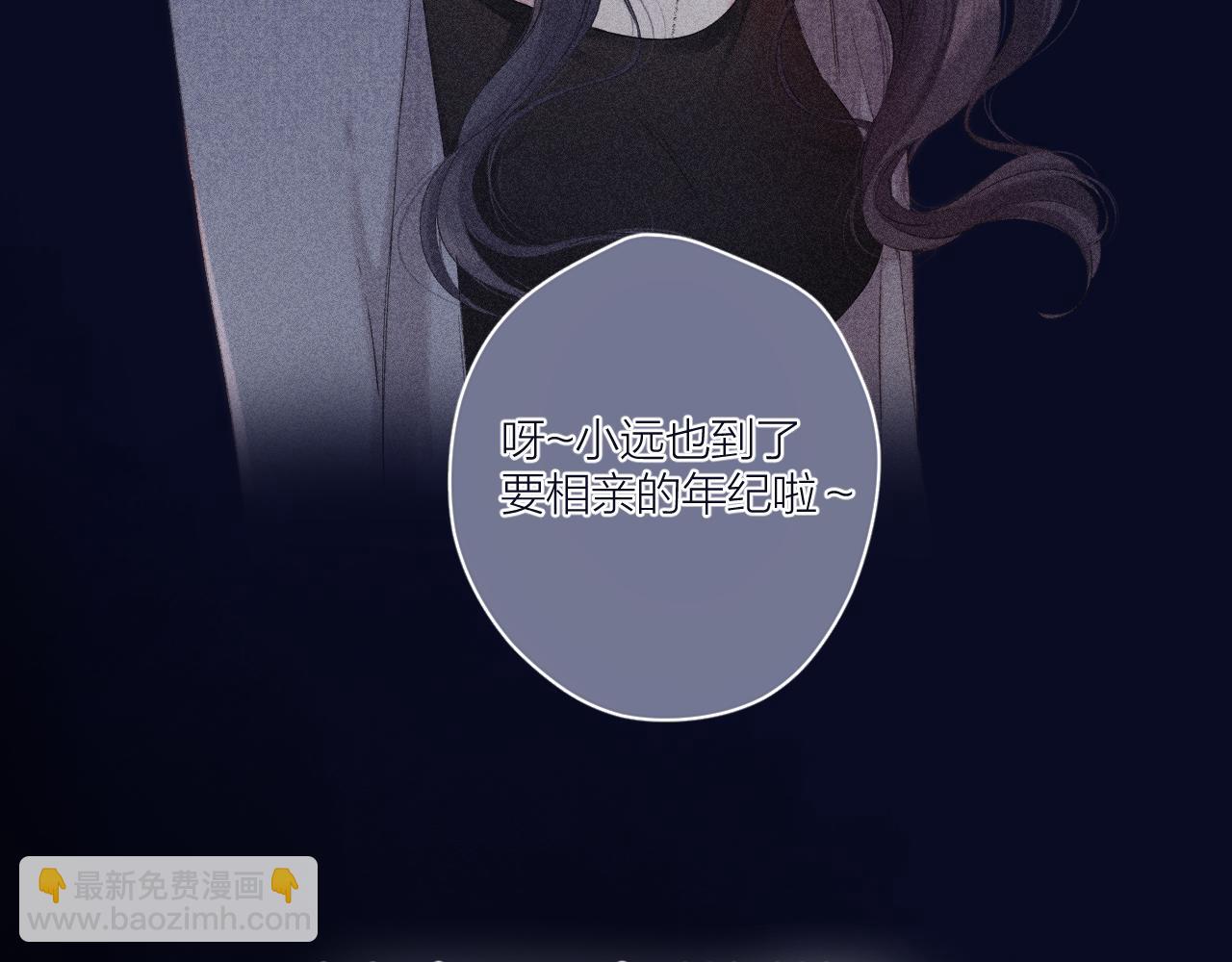 保護我方大大 - 日常篇3 難耐(2/3) - 2