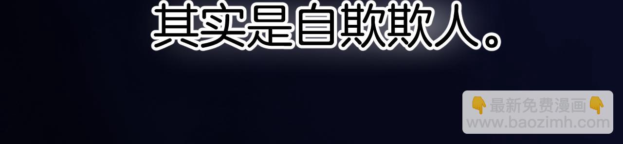 保護我方大大 - 日常篇3 難耐(2/3) - 3