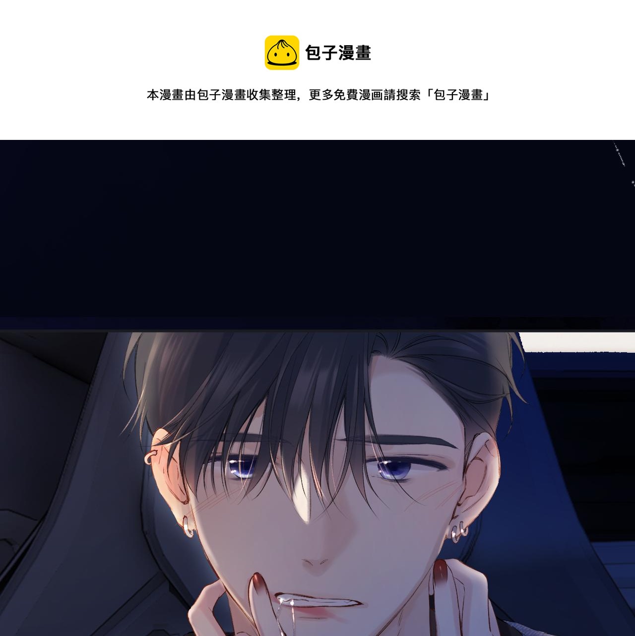 保護我方大大 - 日常4 小孩 - 1