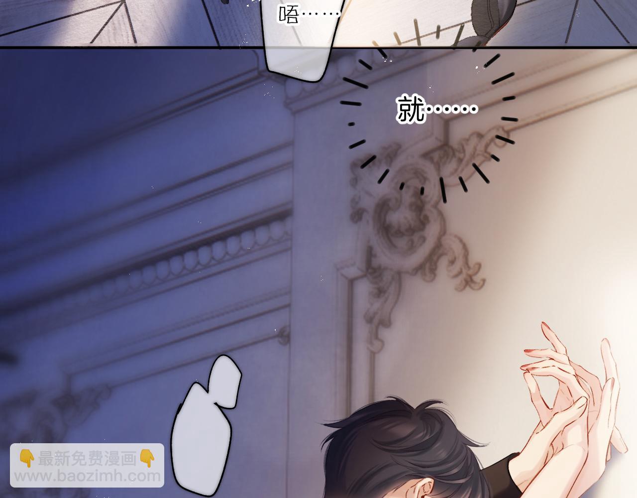 保護我方大大 - 日常4 小孩 - 3