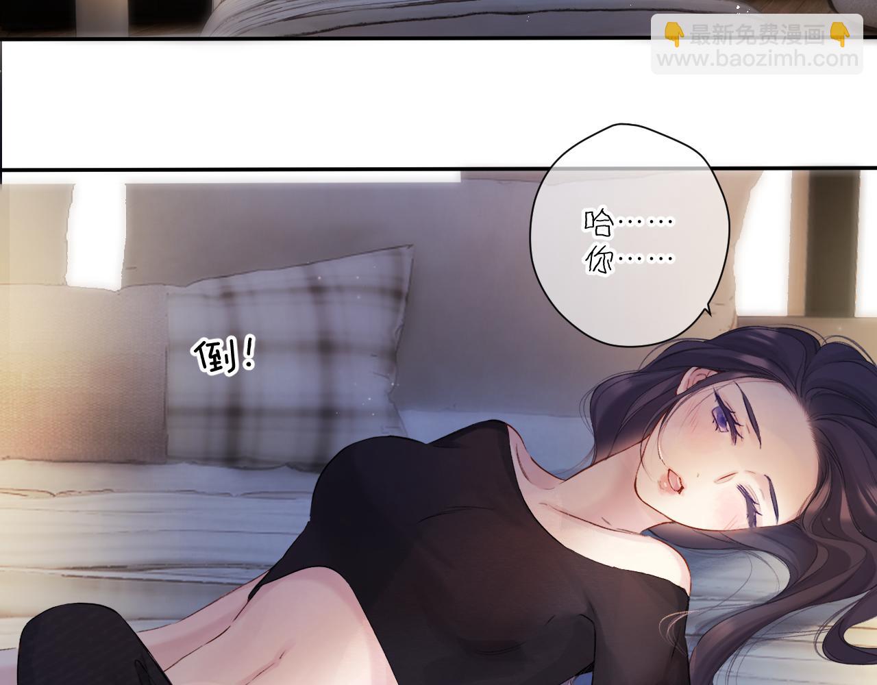 保護我方大大 - 日常4 小孩 - 6