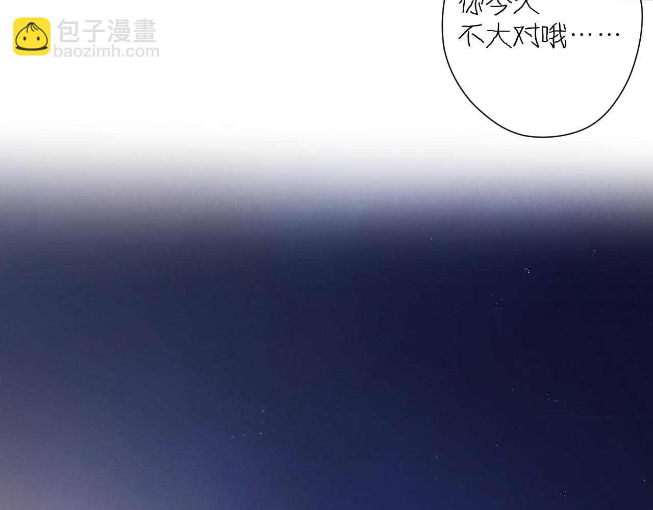 保護我方大大 - 日常4 小孩 - 1