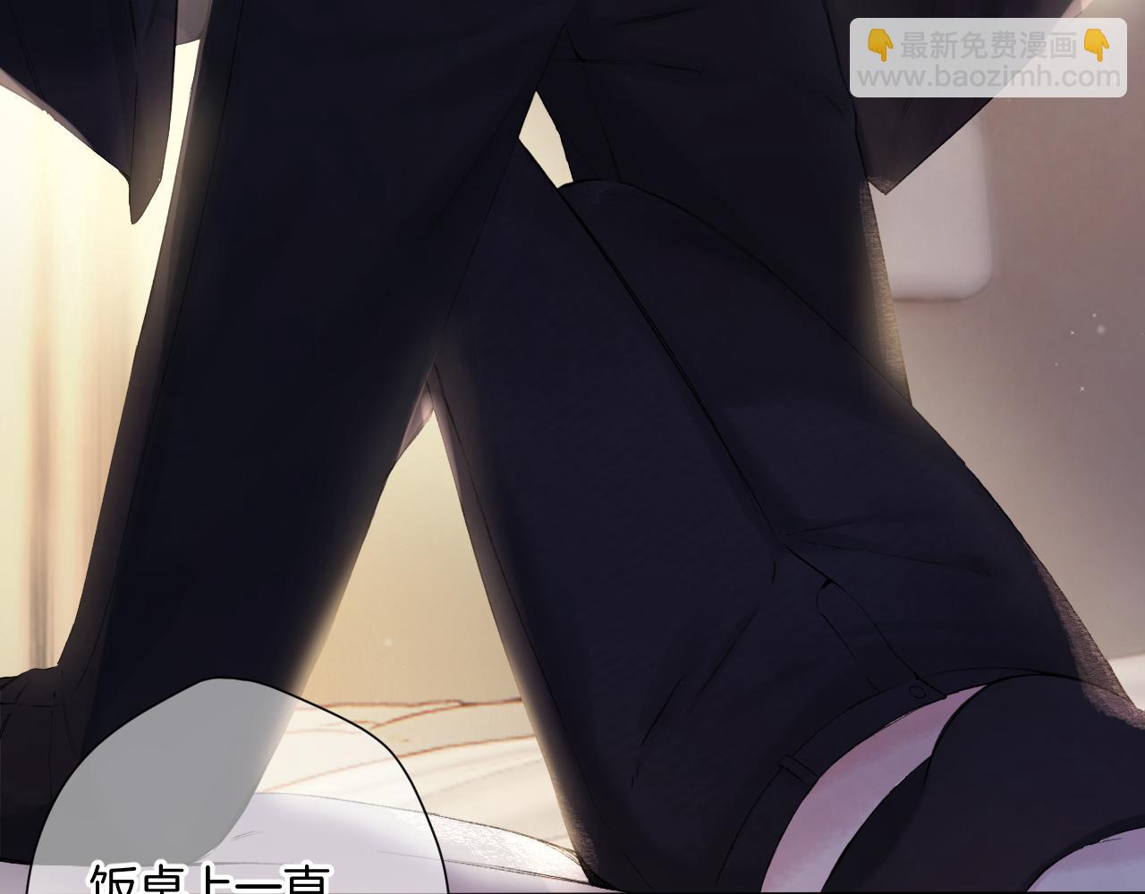 保護我方大大 - 日常4 小孩 - 4