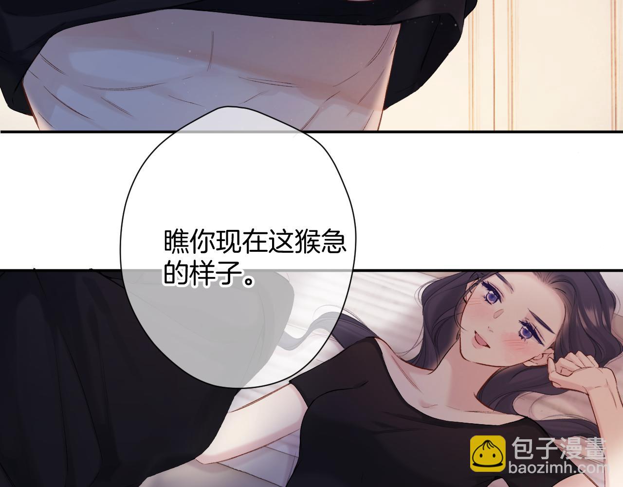 保護我方大大 - 日常4 小孩 - 1