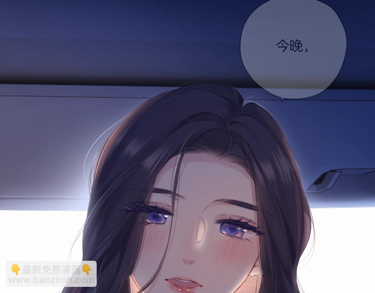 保護我方大大 - 日常4 小孩 - 3