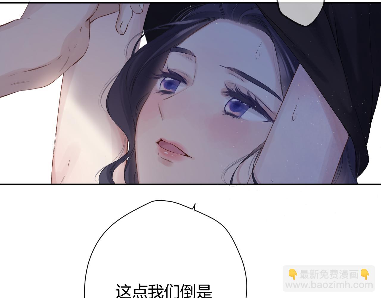 保護我方大大 - 日常4 小孩 - 4