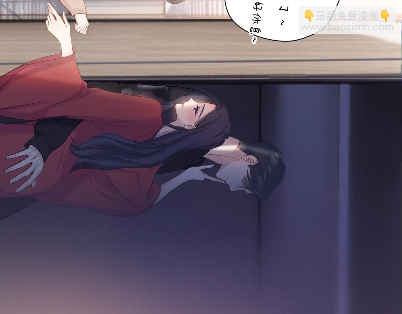 保護我方大大 - 日常6 坦率(3/3) - 4