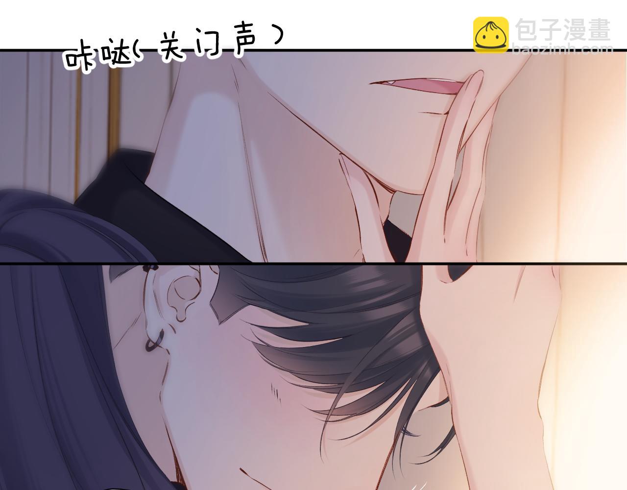 保護我方大大 - 日常6 坦率(3/3) - 6